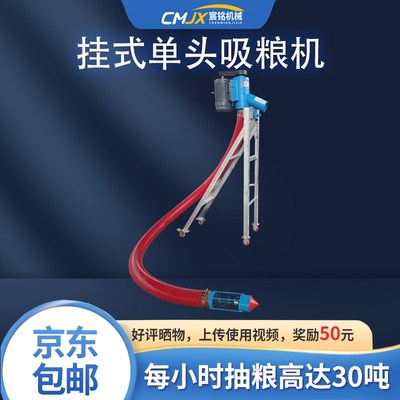 吸粮机小型家用大吸力车载抽粮机小麦吸谷机上料机绞龙螺旋上料机