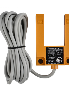 U槽型感应光电开关E3S-GS30E4E2E42 GS50P4 P1 P42 P GS15P2 7N-2