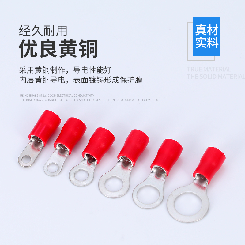 RV8-5S圆形O预绝缘冷压接线端子带护套6-10平方型铜线鼻子200只