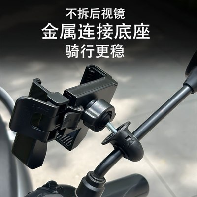 电动车手机支架免拆后视镜款折叠屏大摄像头可拍摄防震防抖导航夹