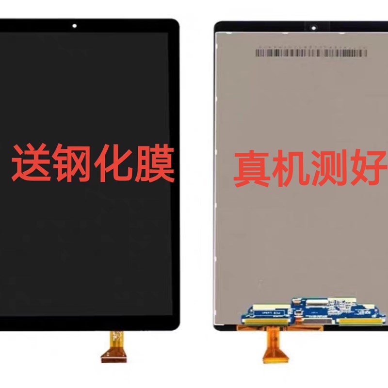 酷比魔方iplay20/30 iplay40 50触摸屏pro外屏kPad T1001总成屏幕