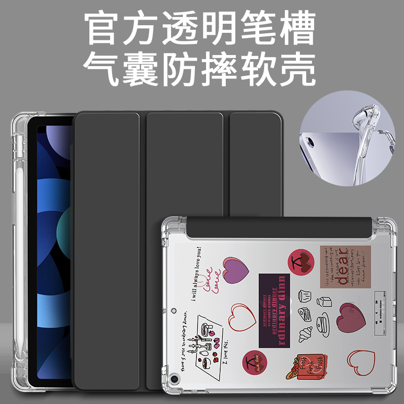 适用联想小新pad保护套11英寸带右笔槽2021pad pro11.5保护壳平板