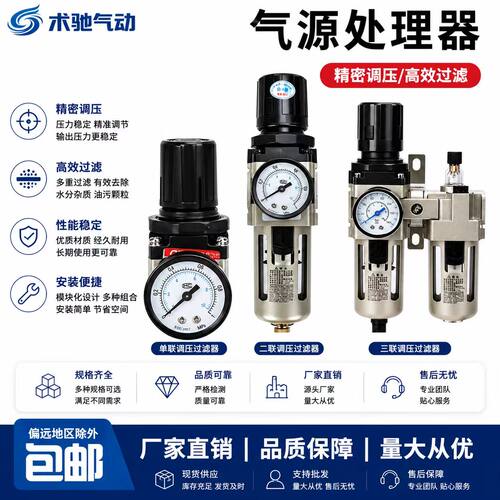 AC3010气源处理器AR2000-02二联件4010油水分离器AW4000-04过滤器