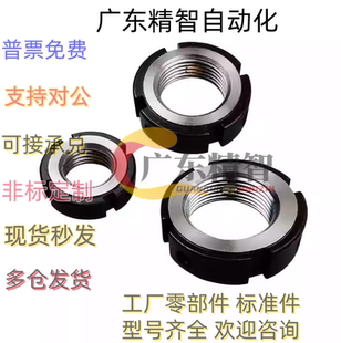 锁紧螺母BKE01 02-M6 8 10 12 M16 17 M18 M20 M22 M24 M25 27 30