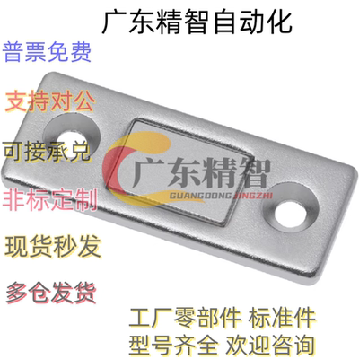 HFU61-15 39 超薄金属型磁力扣 MGCM1 2工业金属门吸隐形移门磁铁