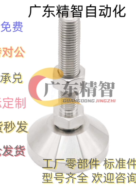 WAD51-D60 80D100-M16 M20 M24-L100 L125 L150 L200 不锈钢脚杯