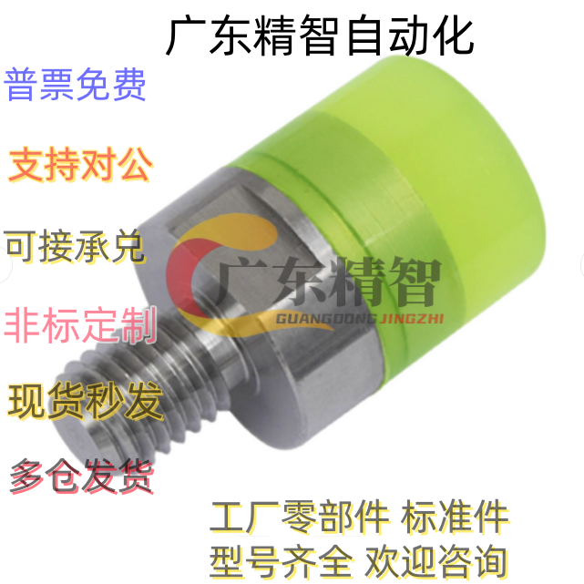 平头聚氨酯压块 WIZ71 72  WIZ73 74-D6 D8 D10 D12 D16 D20 D25