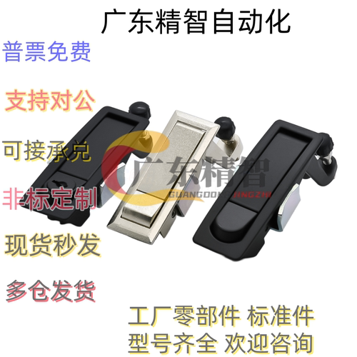 XAT31/43压缩杠杆弹跳平面锁