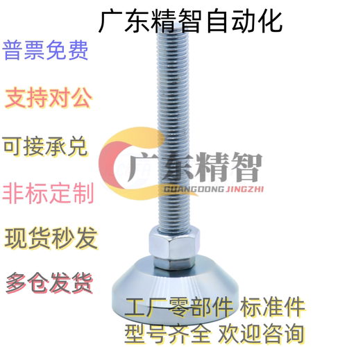 WAD02重载脚杯多规格可选
