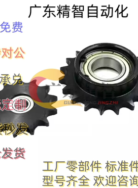 链轮STLA-04C 06B 08B 10A 12A 16A-13/15/17/18/19/20/21/25惰轮