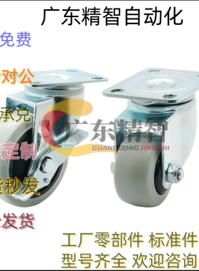 脚轮 CBL01 CBL11 CBL21 CBK01-D40 D50 D63 D75 D100 D125-N P U