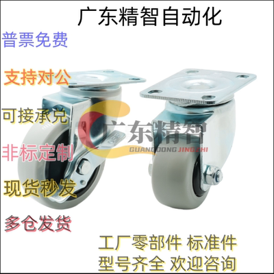 脚轮 CBL01 CBL11 CBL21 CBK01-D40 D50 D63 D75 D100 D125-N P U