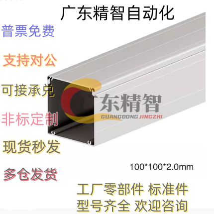 ATY05-F-120 160 3060 4080 5050 8080 50100 100AB CD型材铝线槽