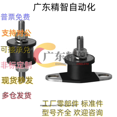 防震橡胶座 BGOMP20150 200 EBGOMP25180 30180 40250 NHF11-2015