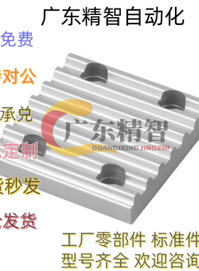 同步带压板组合齿板 ECY01 ECY11 ECY51-S3M S5M S8M 100 150 250