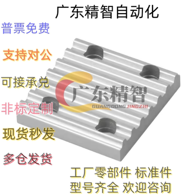 同步带压板组合齿板 ECY01 ECY11 ECY51-S3M S5M S8M 100 150 250