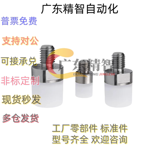 耐高温硅胶压块外螺纹型 SSSM SSLM6 8 10 12 16 20 WIZ75 85-D20
