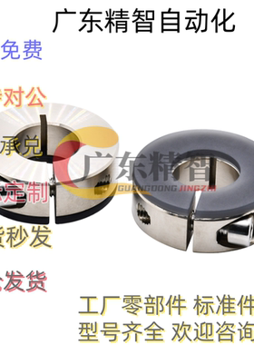 FBS01 02 06 11-D6 D8 D10 D12 D15 D16 20 25 30 35聚氨酯固定环