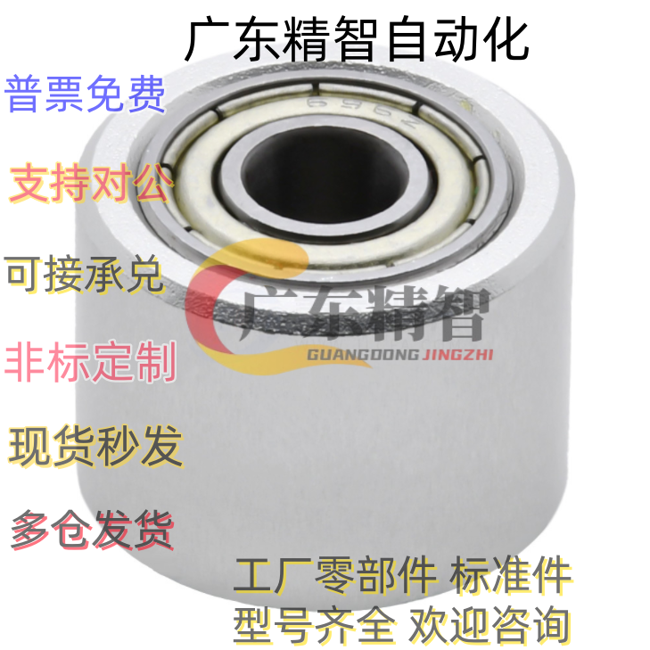 无动力滚筒不锈钢滚轮 QAC02 QAC21-20 25 30 35 40 50-A-L20 L30