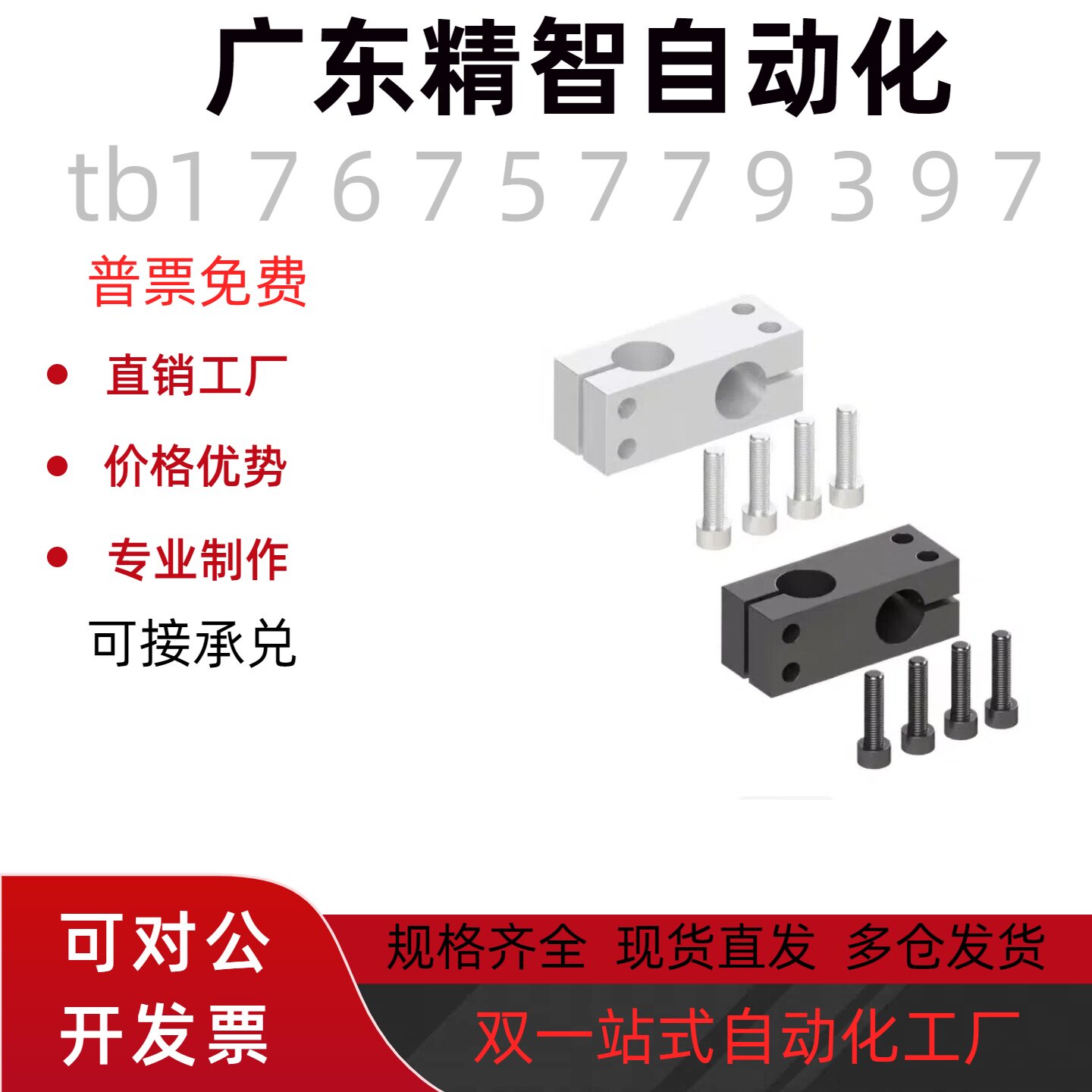 KDST MDKT ALKD HLKD6 8 10 12 15 20 25 30支柱固定夹 现货KLSTN