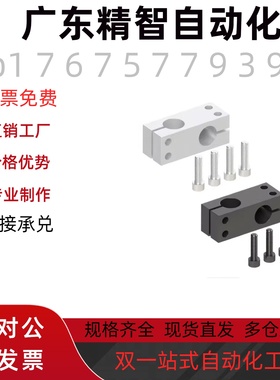 KDST MDKT ALKD HLKD6 8 10 12 15 20 25 30支柱固定夹 现货KLSTN