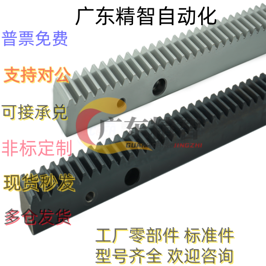 VNX51 VNX61-1.5-2.0-3.0-4.0-L1000 500直 斜齿条 研磨型/精铣型