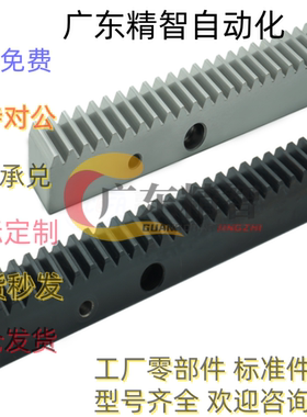 VNX51 VNX61-1.5-2.0-3.0-4.0-L1000 500直 斜齿条 研磨型/精铣型