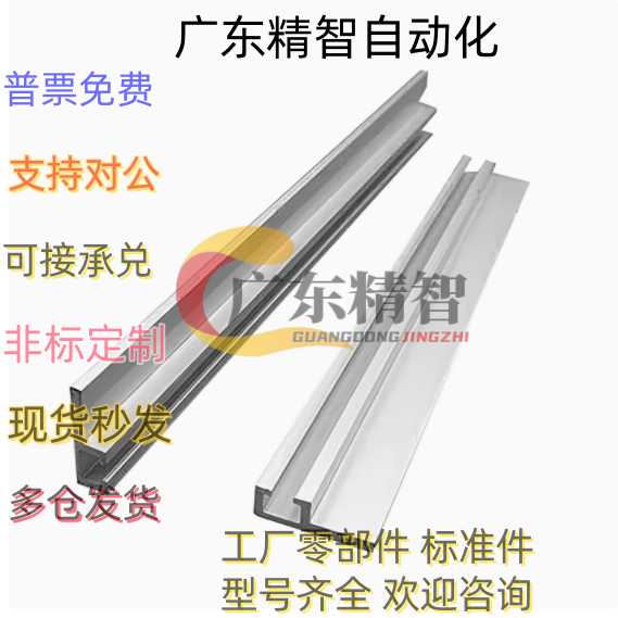 ATS05-619 609 ATS05-169 9512 光纤安装座 SENA3-A BC传感器导轨
