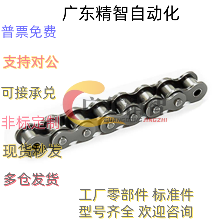 链条 VMD01-35 VMY01-06B VMF01-40 VMY11-08B VMG01-50 VMK01-60