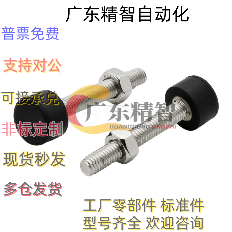 UNST TDD01-M3 4 5 6 8 10-L10 16 20 30 40 50 圆柱挡块止动螺栓