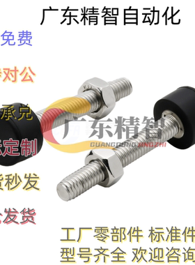 UNST TDD01-M3 4 5 6 8 10-L10 16 20 30 40 50 圆柱挡块止动螺栓