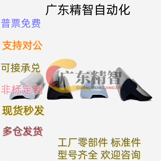 国标30/40系列铝型材面板压条AML71 AML72-A B C玻璃门密封条嵌条