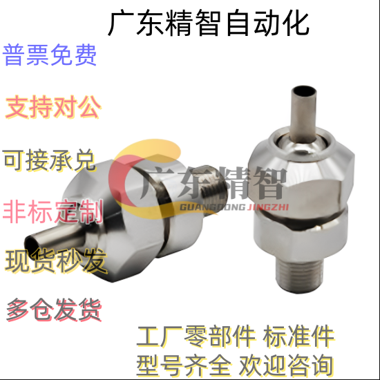 点式喷嘴 NHR21-1 2 5-d3 d4 d6 d8 d10-L10 L30 L50 PNZRF PNZCV
