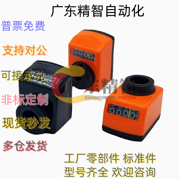 位置显示器LKC01 LKC02 LKC11 LKC12-1 1.25 1.5 2 3 4 5 6标准轴