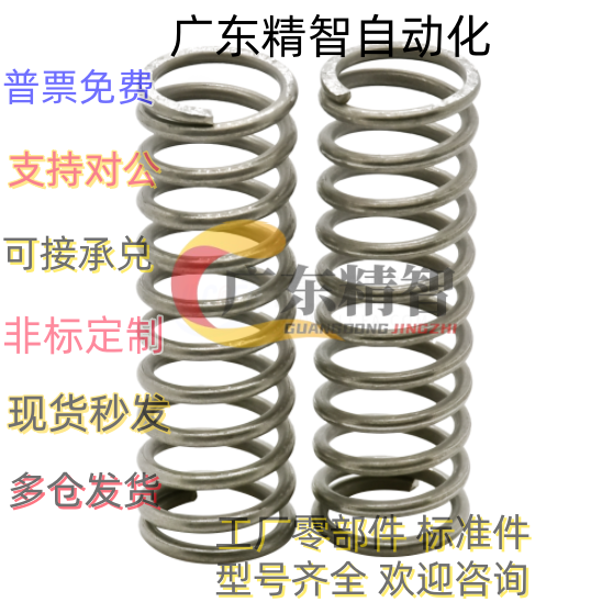 不锈钢型UL2/3/4/5/6/8-5/10/15/25/30/35/40/50弹簧UL8-20UL3-10