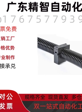 波纹管 BWPA BWPP-D10 15.8 18.5 21.2 25 28.5 42.5 54 BWA BWDG