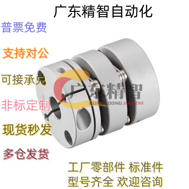 膜片联轴器 CPPC CPPD-D26 32 39 44 56 68 82 CPPCK CPPDK带键槽