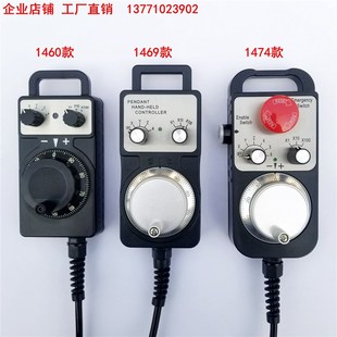 手轮 电子手轮 手脉 手持盒 加工中心手轮 机床手轮 机床手柄