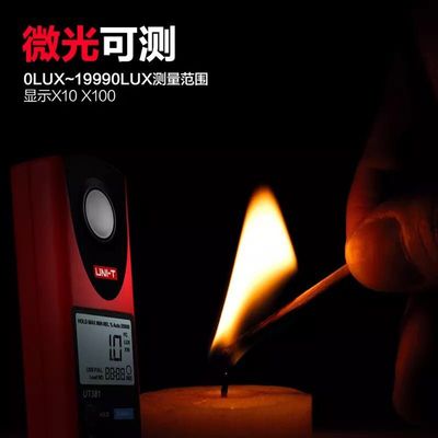 优利德UT383BT数字照度计高精度测光仪流明光亮度测试迷你光照计