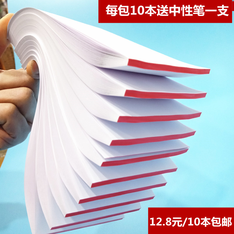 白色便签纸白条长便签本便条纸留言条可撕便笺本草稿纸加厚小本子