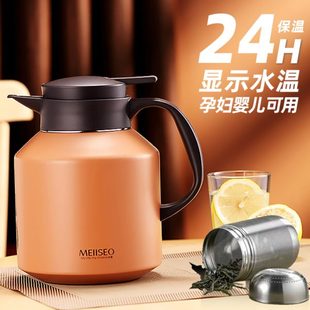 米索焖茶保温壶大容量宿舍办公室家用高档316不锈钢暖水壶瓶显温