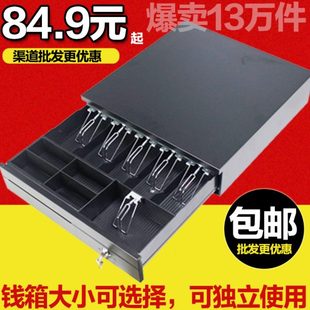 收银钱箱超市收款 405五格三档带锁钱箱收钱盒 机钱柜独立使用抽屉