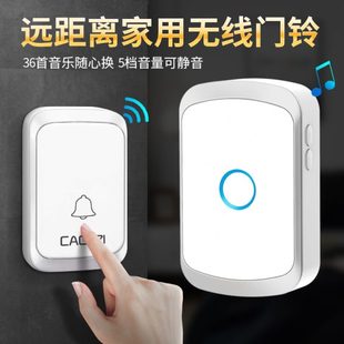 电子门铃呼叫器 无线门铃 不用电源 直流用电池 家用远距离遥控