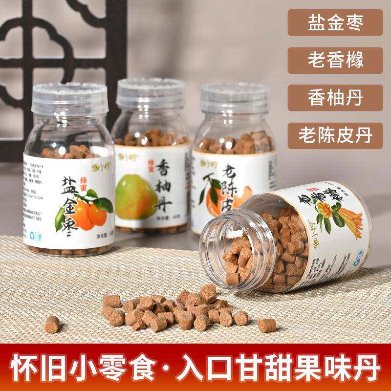 潮汕特产蜂蜜盐金枣陈皮丹柚子金梅果丹老香橼咸金枣开胃休闲零食