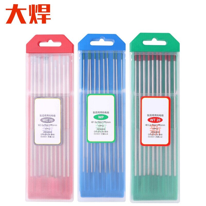 钨针氩弧焊机电焊乌针p钨钼钨棒钨极焊【红头2.4*150】10支装