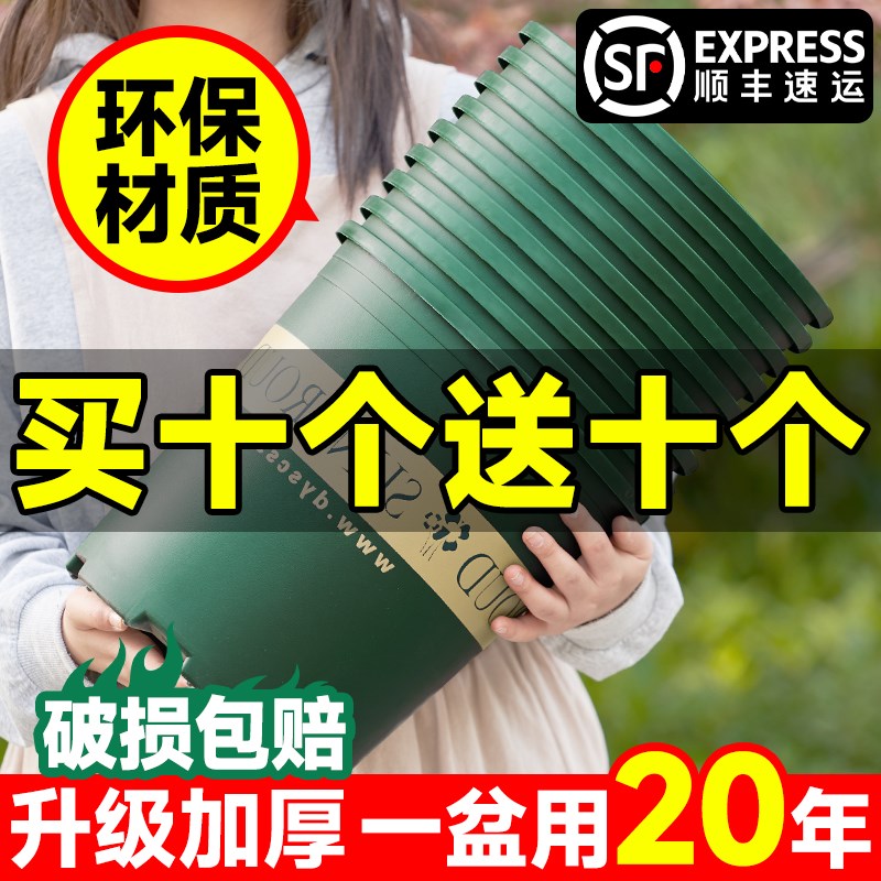 花盆家用树脂塑料加仑盆花盆托z盘加厚耐用特大号绿萝阳台种菜专