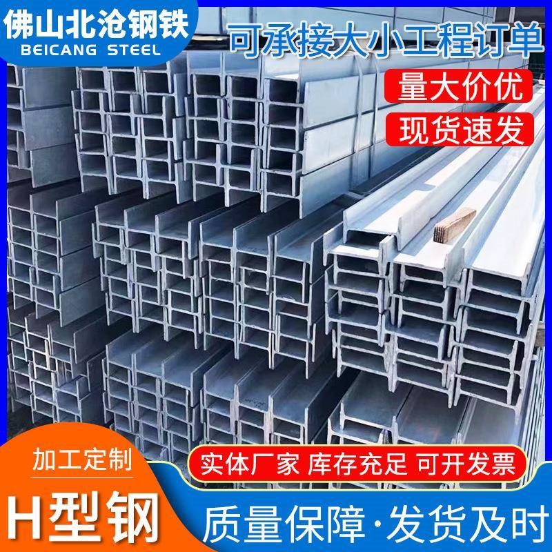 厂家现货H型钢柱125*60承重钢梁低合金钢结构M型材Q235B镀锌h型钢