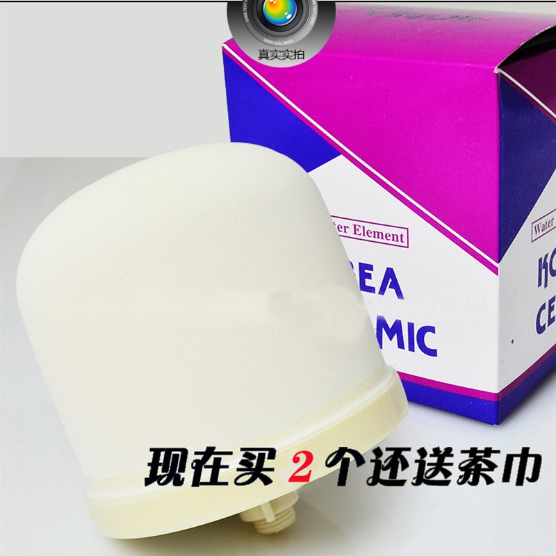 包邮 陶瓷储水罐k净水缸壶矿泉壶 储水器通用滤芯半球形陶瓷过滤