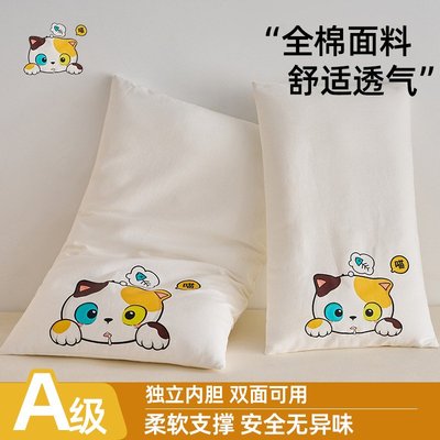 全棉儿童枕头护颈椎助睡眠纯棉枕芯卡通可爱宝宝3-6岁单人低矮枕