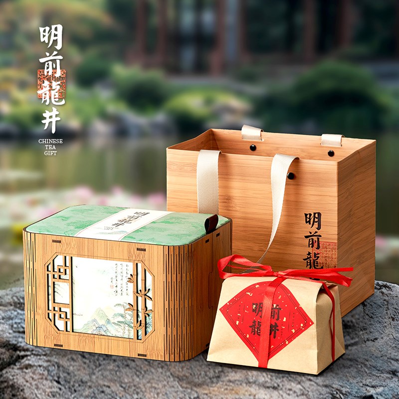 新款竹制高档西湖龙井q茶叶包装盒空礼盒明前龙井茶叶礼盒空盒定